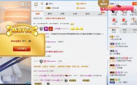 凡音🧡歌手加油主播照片