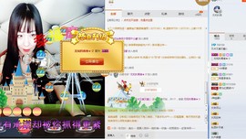 睡不够的大岩主播照片