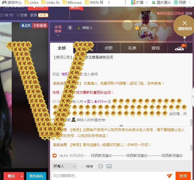 ☞雪儿♞930☜的图片