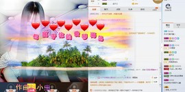 睡不够的大岩主播照片