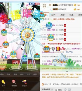 一只雁~主播照片