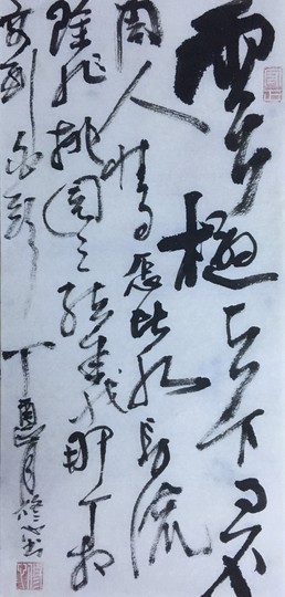无处不神伤主播照片