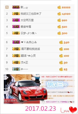 墨遥🎤不回来啦主播照片