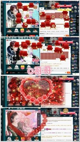 傻妞＆娜娜主播照片