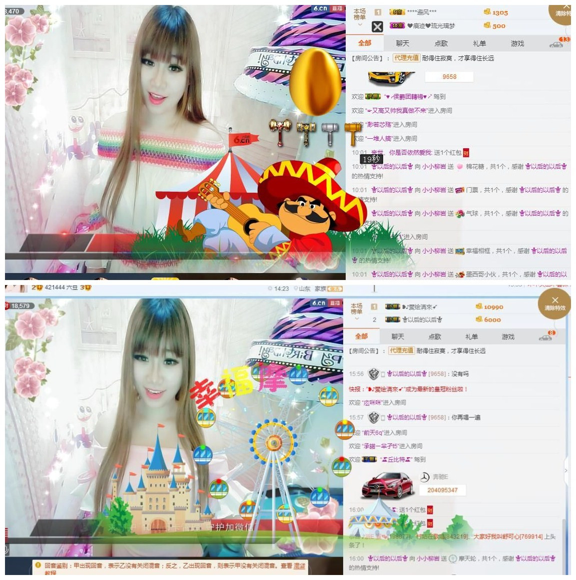 小岩岩停播感恩有你主播照片