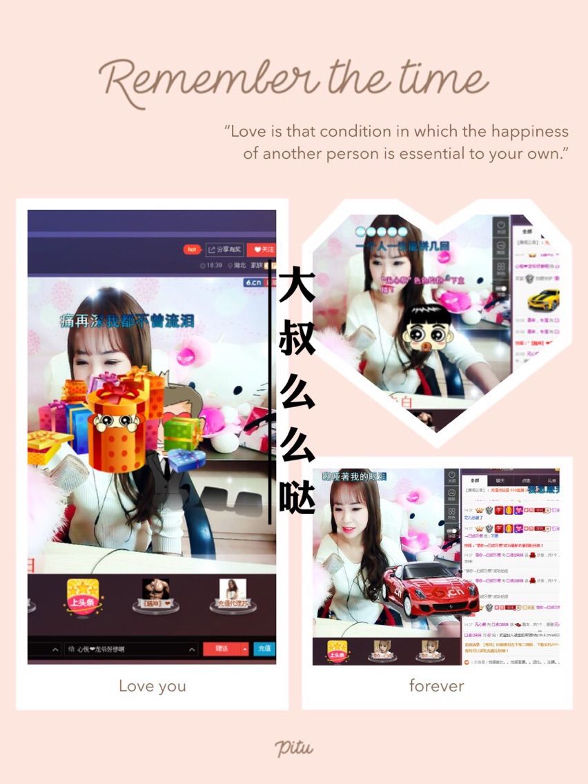 🌸凌妹妹✨主播照片