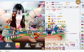 睡不够的大岩主播照片