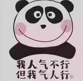 蕊蕊休息主播照片