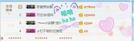 乖“我们的回忆，😘主播照片