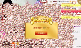 ゞ悠乐★婉儿つ主播照片