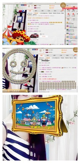 依诺♔休息主播照片