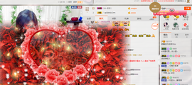 依诺♔休息主播照片