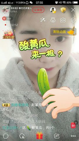 元元新主播主播照片