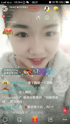 元元新主播主播照片