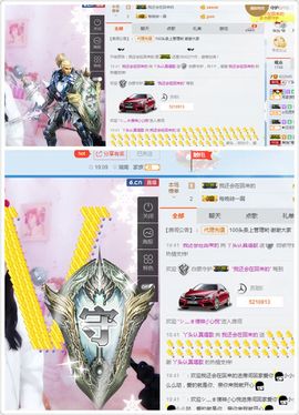 丫头唱歌给你听主播照片