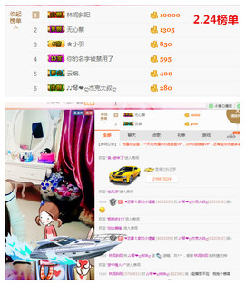 琴妹妹—-暂别主播照片