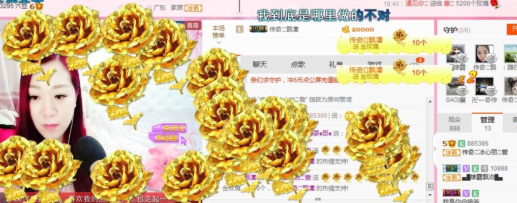 你的冰心回来了主播照片