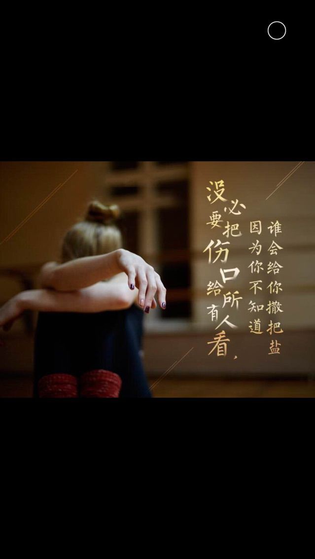 风中的风铃的图片