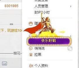 ゞ❤民歌甜姐ゞ主播照片