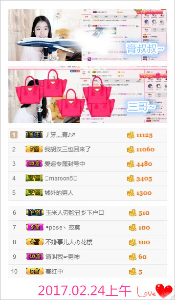 墨遥🎤不回来啦的主播照片