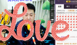 想念以前的往事520主播照片