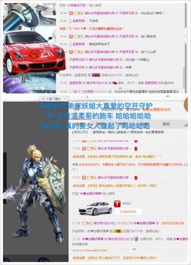 word优从心开始主播照片