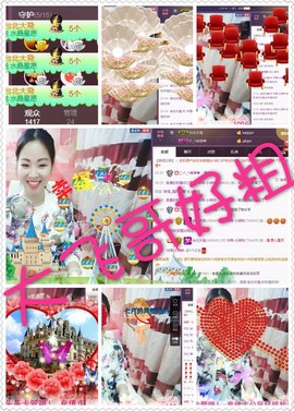 18号-小诗妹主播照片