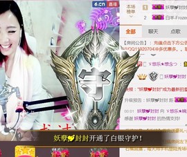 ゞ悠乐★婉儿つ主播照片