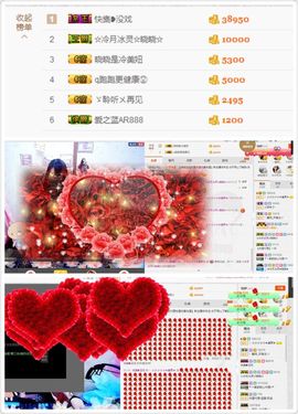 晓晓♚小暖主播照片