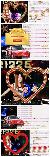 DJ21225主播照片
