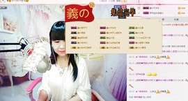 希希有点甜主播照片
