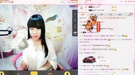 希希有点甜主播照片
