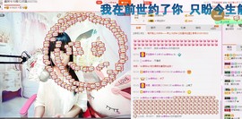 希希有点甜主播照片