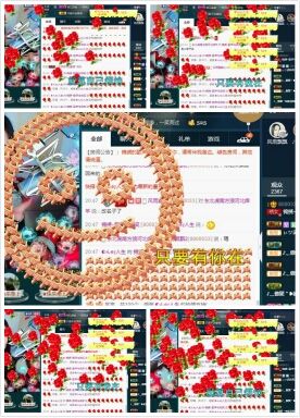 锦绣说再见许是陌生人主播照片