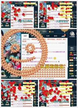 锦绣说再见许是陌生人主播照片