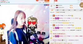 A亮宝主播照片