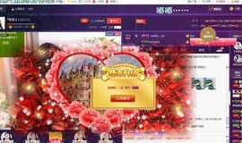 ￡八月￡用心唱主播照片