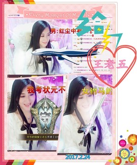 娴♫跑跑小虾花💝主播照片