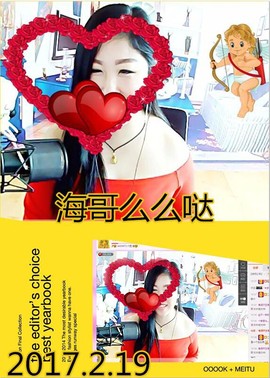 ~幸运魔法~主播照片