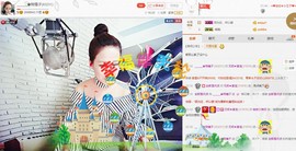 🌺丐帮头牌主播照片