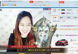 恋恋-有你真好荣幸主播照片