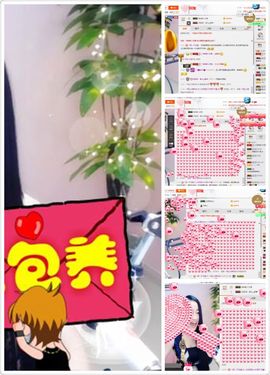 小艺停播主播照片