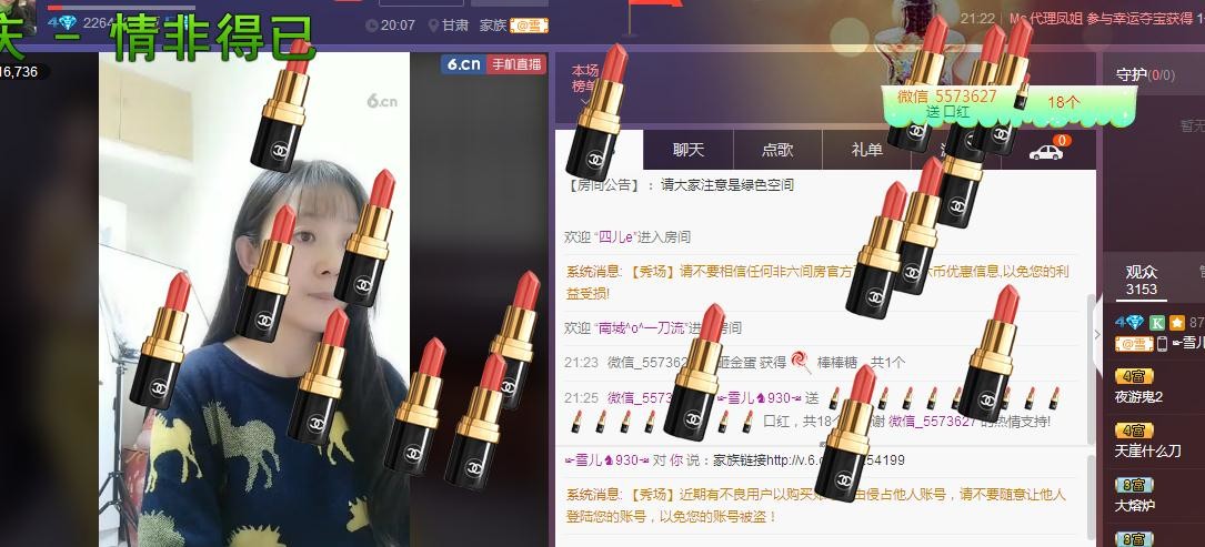 ☞雪儿♞930☜的图片
