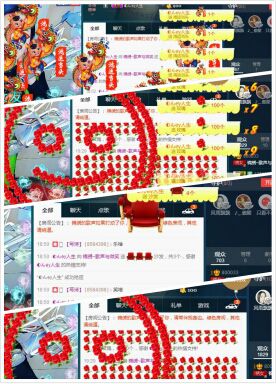 锦绣说再见许是陌生人主播照片