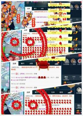锦绣说再见许是陌生人主播照片
