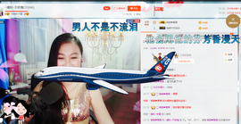 涵涵呀～～主播照片
