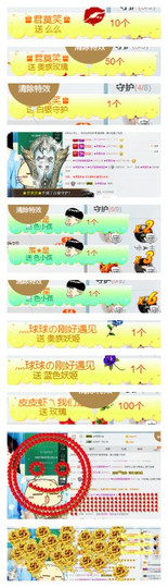 ❤吃货娜娜❤主播照片