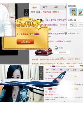 不知道呀……主播照片