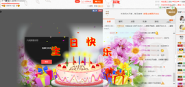 一个游客~主播照片