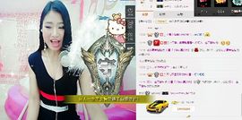 米雪💗️『、、、』主播照片